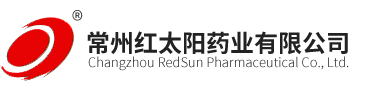 常州紅太陽(yáng)藥業(yè)有限公司